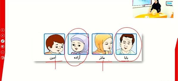 عکس آزاده کلاس اول