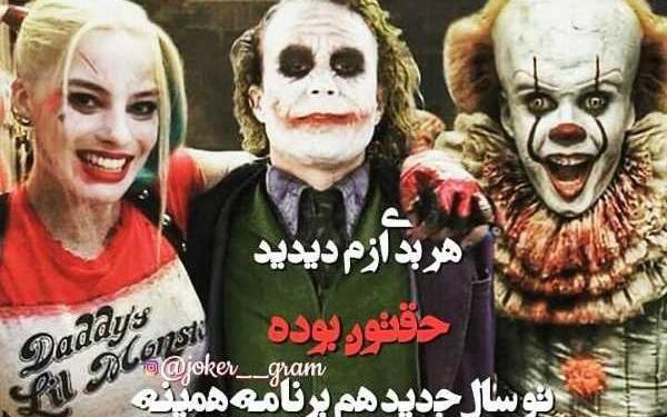 عکس قشنگ هارلی کویین