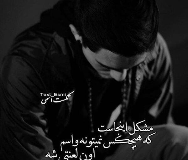 عکس غمگین برای پروفایل پسر
