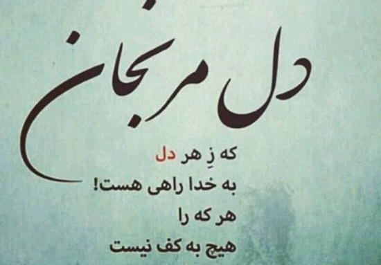 عکس استوری معنی دار