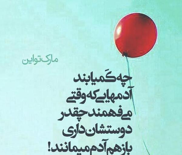 عکس استوری معنی دار