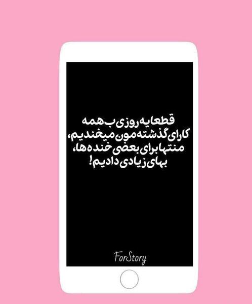 عکس های جالب اینستاگرام
