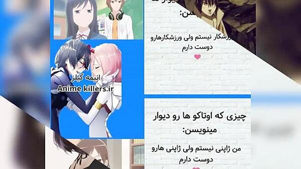 عکس نوشته ژاپنی