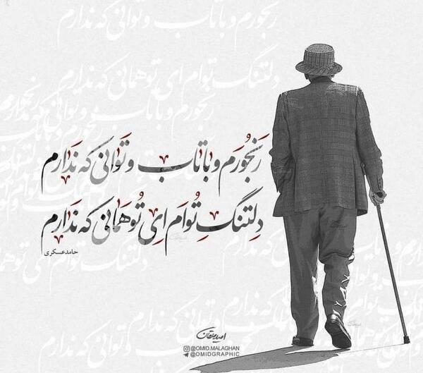 عکس نوشته دلتنگ توام