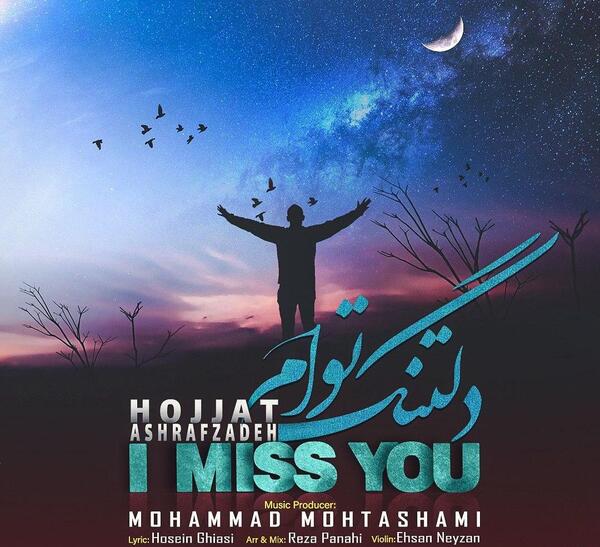 عکس نوشته دلتنگ توام