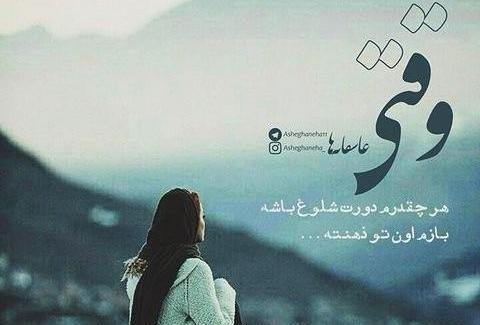 عکس نوشته دلتنگ توام