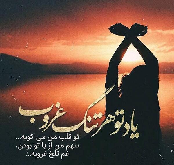 عکس نوشته دلتنگ توام