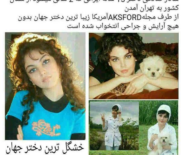عکس ساناز صالحی بدون ارایش