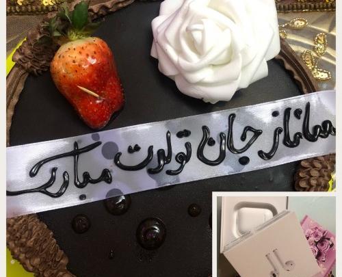 عکس نوشته کیک تولد ساناز
