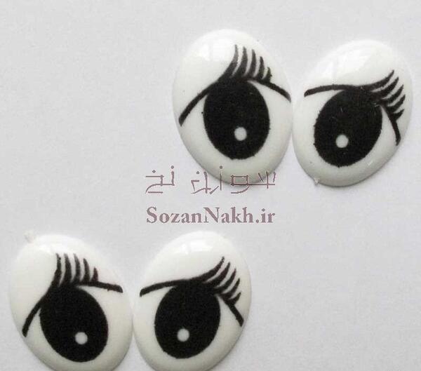 عکس چشم عروسکی