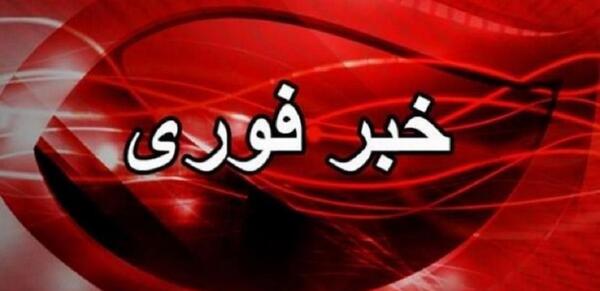 عکس قرآن ترکیه