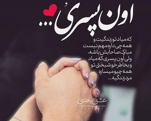 عکس مرد یعنی