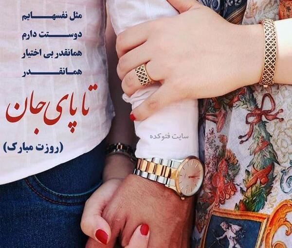 عکس مرد یعنی