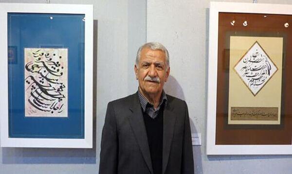 عکس نوشته محمد صابر