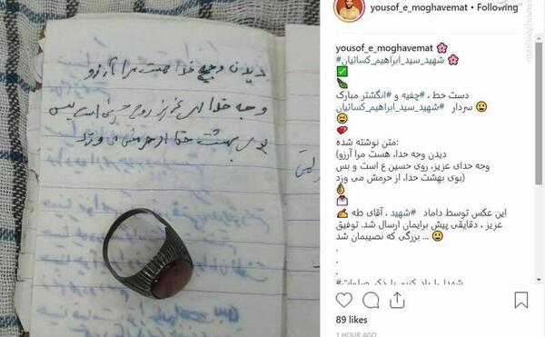عکس نوشته حسین و آرزو