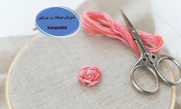 عکس ایده گلدوزی برزیلی