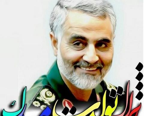 عکس نوشته تولد قاسم سلیمانی