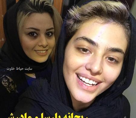 عکس نوشته با عکس ریحانه پارسا