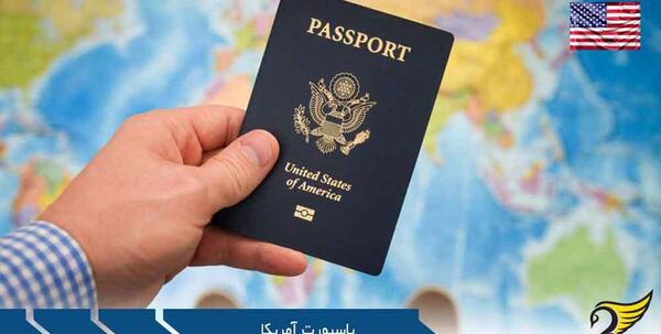 عکس پاسپورت آمریکایی