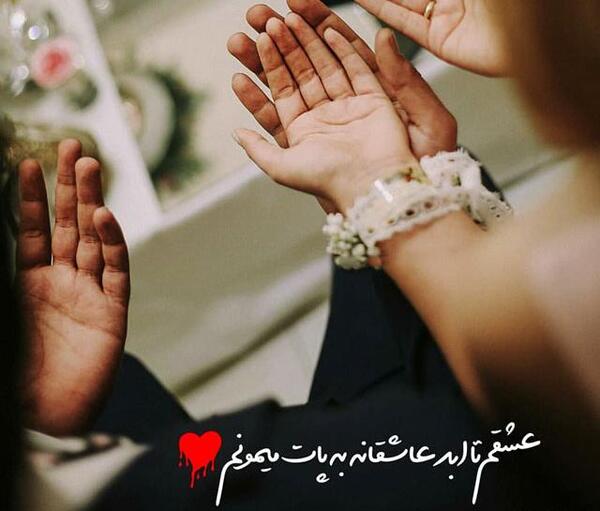 عکس صدای عشقم