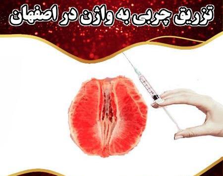 عکس کبودی بعد از تزریق چربی