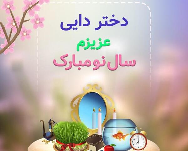 عکس شاهرخ خان در فیلم سال نو مبارک