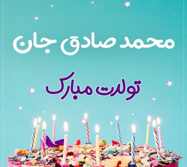 عکس محمد صادق