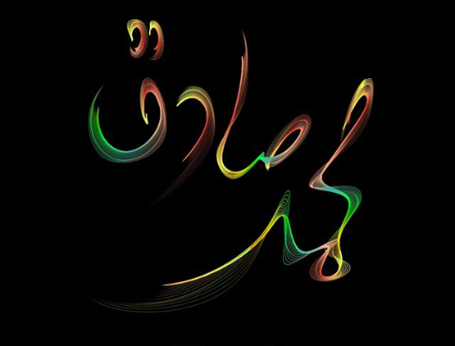 عکس محمد صادق