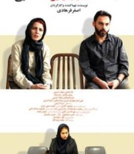 عکس جدایی نادر از سیمین