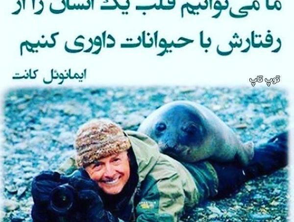 عکس پروفایل حامی حیوانات