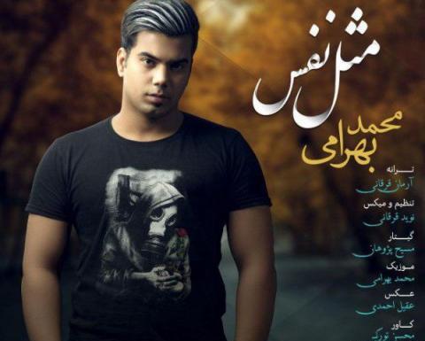 عکس محمد بهرامی