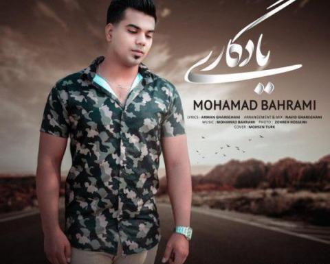 عکس محمد بهرامی
