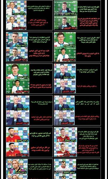 عکس تمام یورو ها