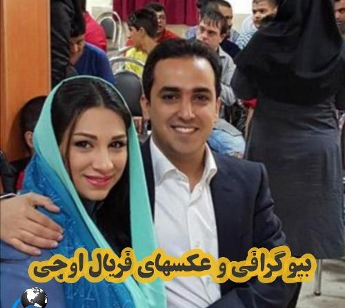 عکس بچگی فریال