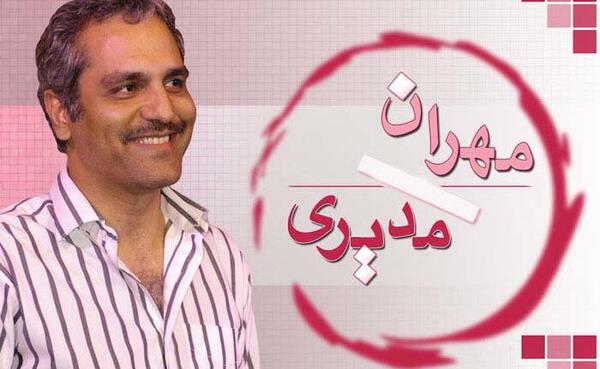 عکس های طنز مهران مدیری