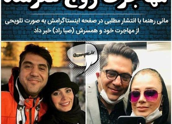 عکس پوریا راد