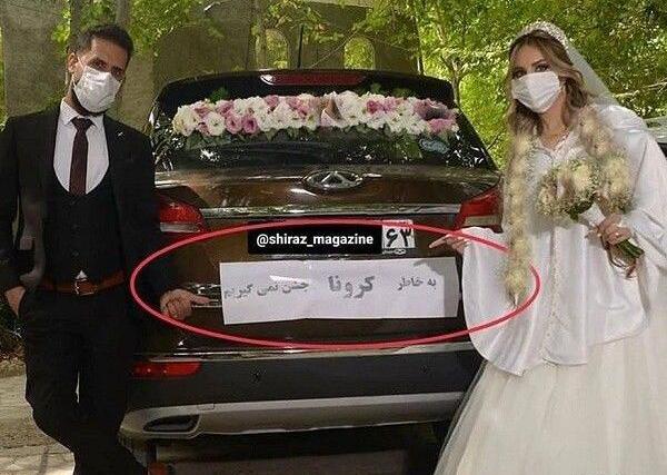 ژست عکس عروس