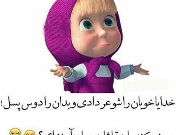 عکس فیک دخترونه کوچک