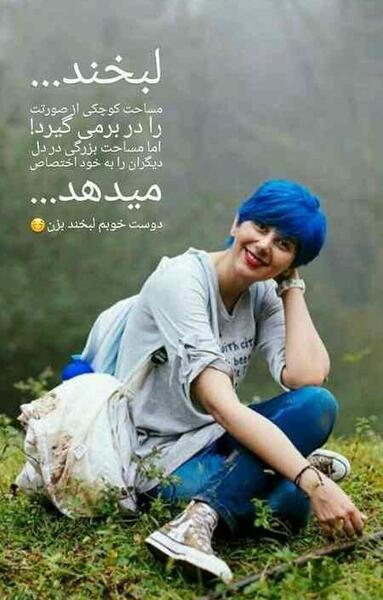 عکس فیک دخترونه کوچک