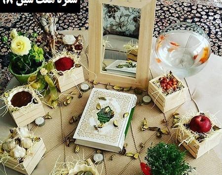 عکس ایده سفره هفت سین با چوب بستنی