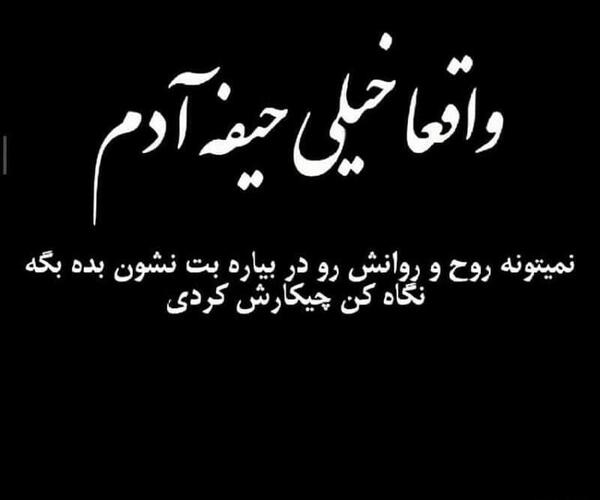 عکس های خیلی غمگین تنهایی
