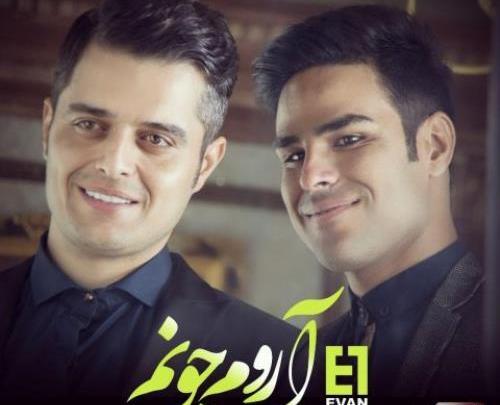 عکس حسین غفاری واوان