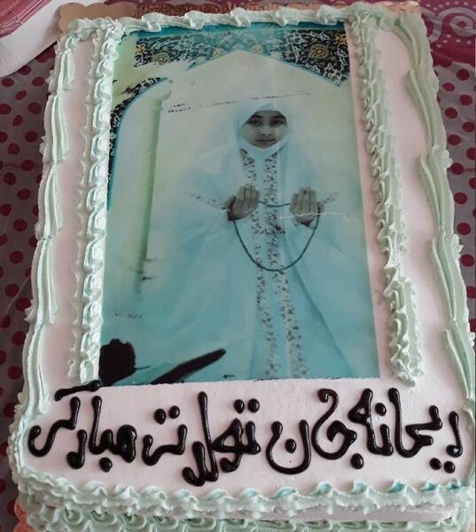 عکس روی کیک جشن تکلیف
