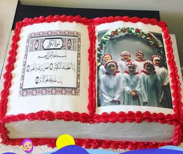عکس روی کیک جشن تکلیف