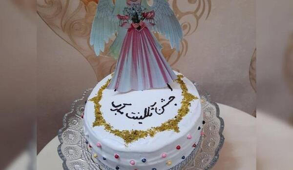 عکس روی کیک جشن تکلیف