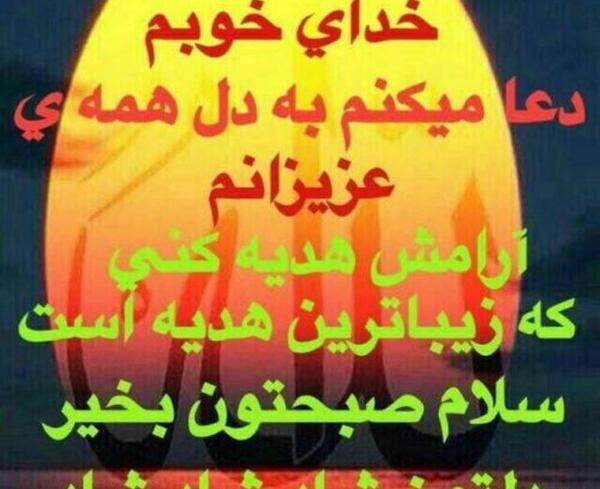 صبح بخیر چهارشنبه با عکس