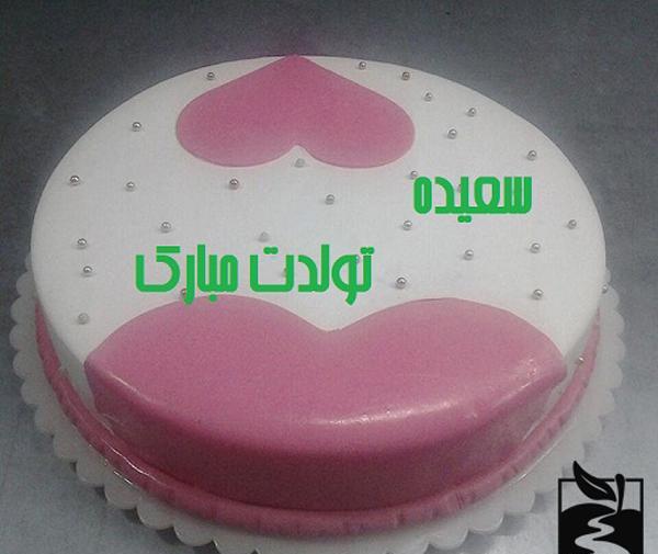 عکس کیک با نوشته حمید جان تولدت مبارک