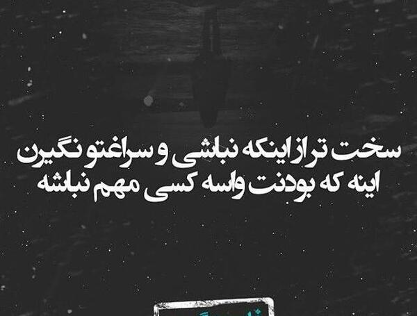 عکس های غمگین فاز سنگین