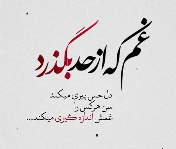 عکس پروفایل غمگین