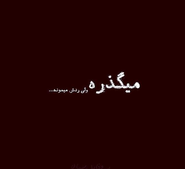 عکس پروفایل غمگین